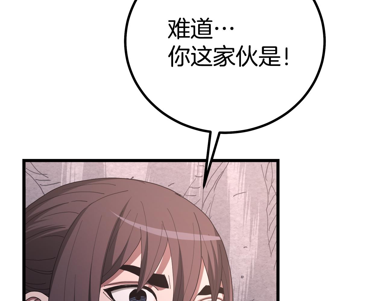 第93话 无限之门(1/5)-第93话
