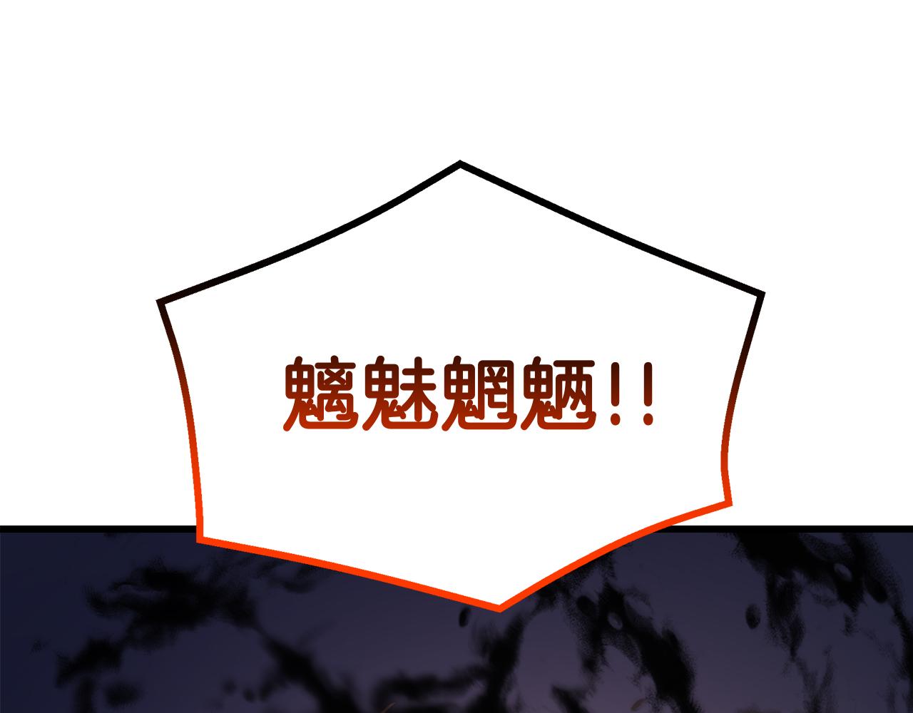 第93话 无限之门(1/5)-第93话