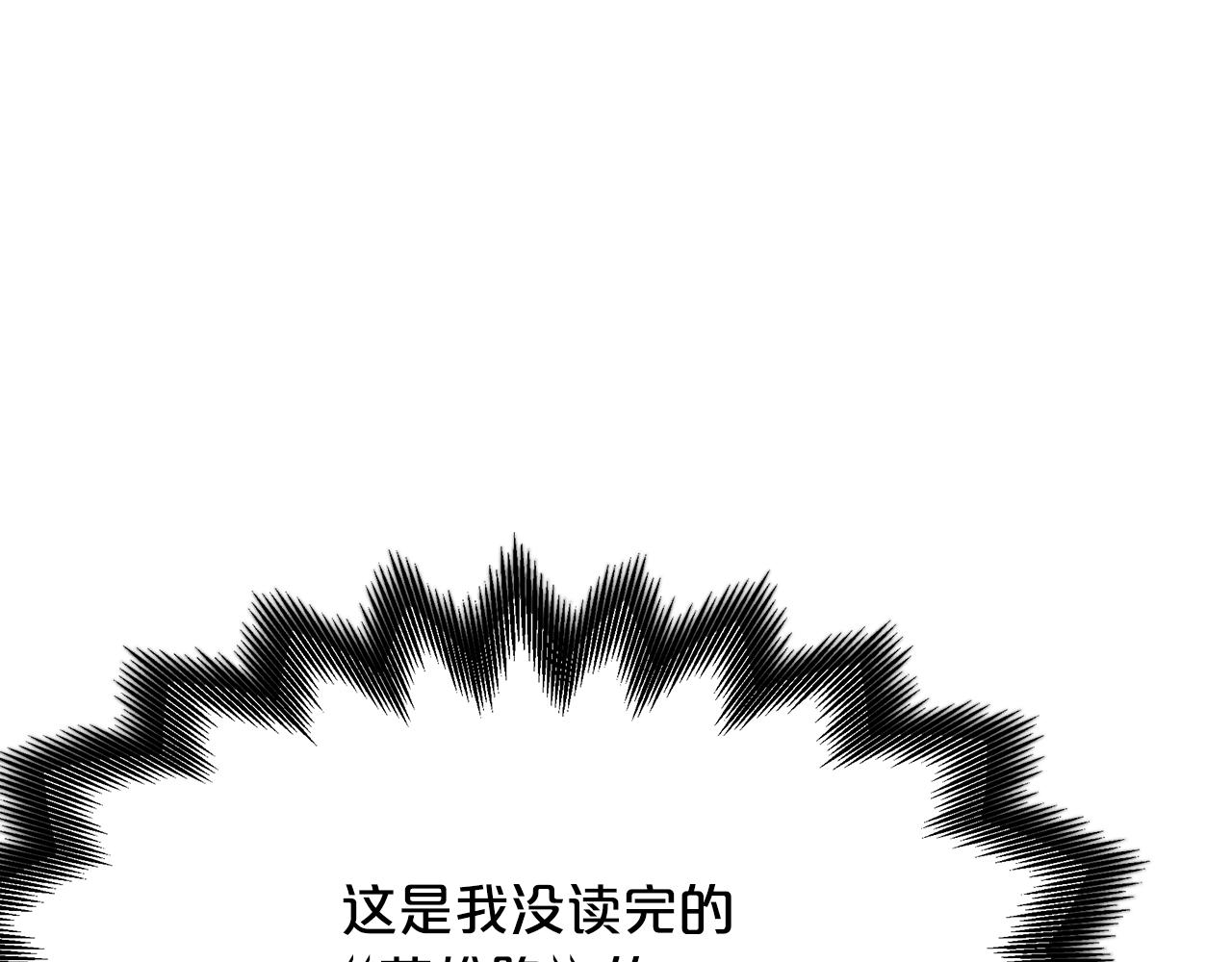 第93话 无限之门(1/5)-第93话