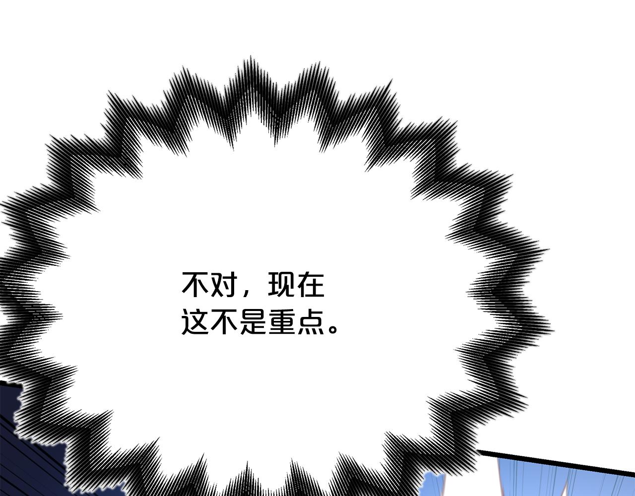 第93话 无限之门(1/5)-第93话