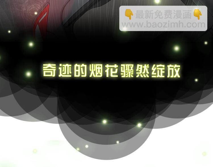 🍲重生为魔王的女儿 序章 重生后，我全家都是大佬 第10页