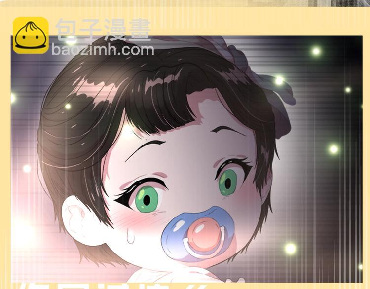 🍲重生为魔王的女儿 序章 重生后，我全家都是大佬 第14页