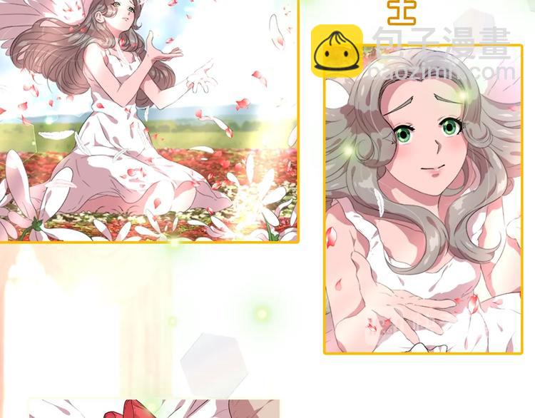 🍲重生为魔王的女儿 序章 重生后，我全家都是大佬 第17页