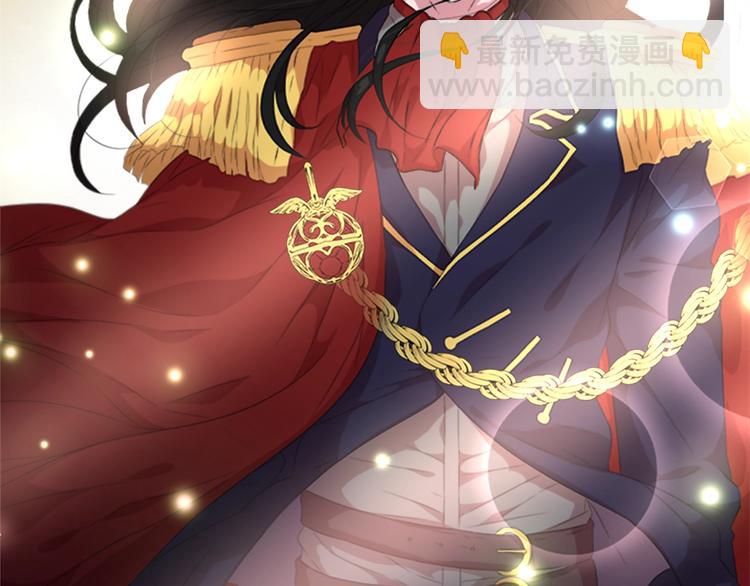 🍲重生为魔王的女儿 序章 重生后，我全家都是大佬 第20页