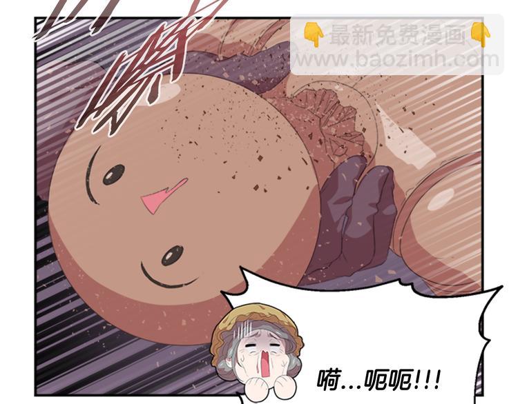 🍲重生为魔王的女儿 序章 重生后，我全家都是大佬 第24页