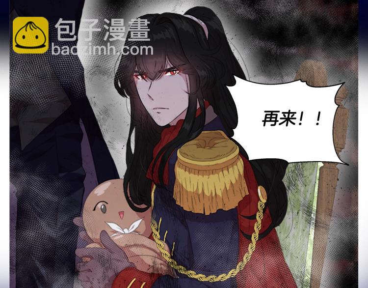 🍲重生为魔王的女儿 序章 重生后，我全家都是大佬 第26页