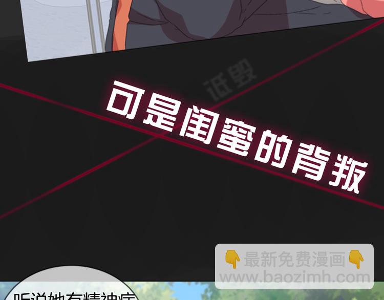 🍲重生为魔王的女儿 序章 重生后，我全家都是大佬 第3页