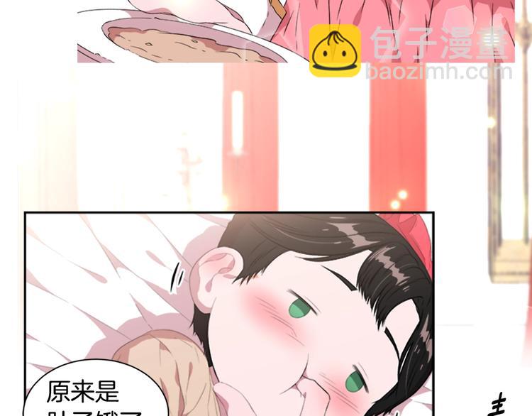 🍲重生为魔王的女儿 序章 重生后，我全家都是大佬 第32页