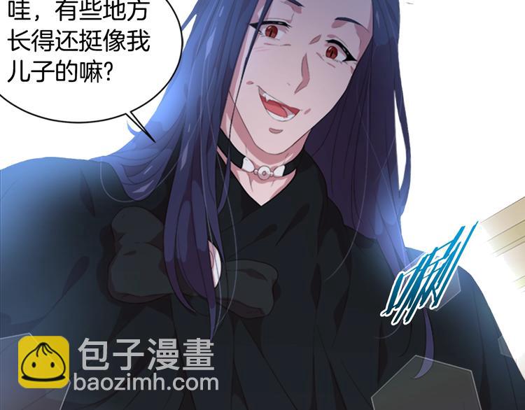 🍲重生为魔王的女儿 序章 重生后，我全家都是大佬 第38页