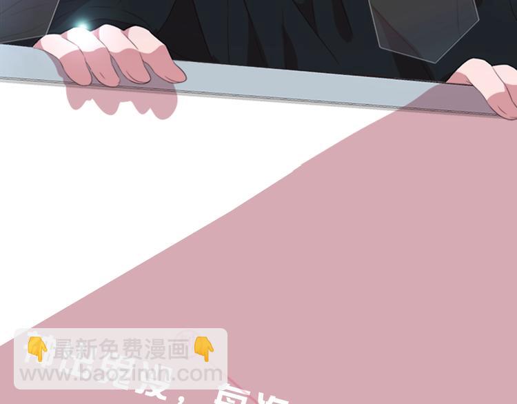 🍲重生为魔王的女儿 序章 重生后，我全家都是大佬 第39页