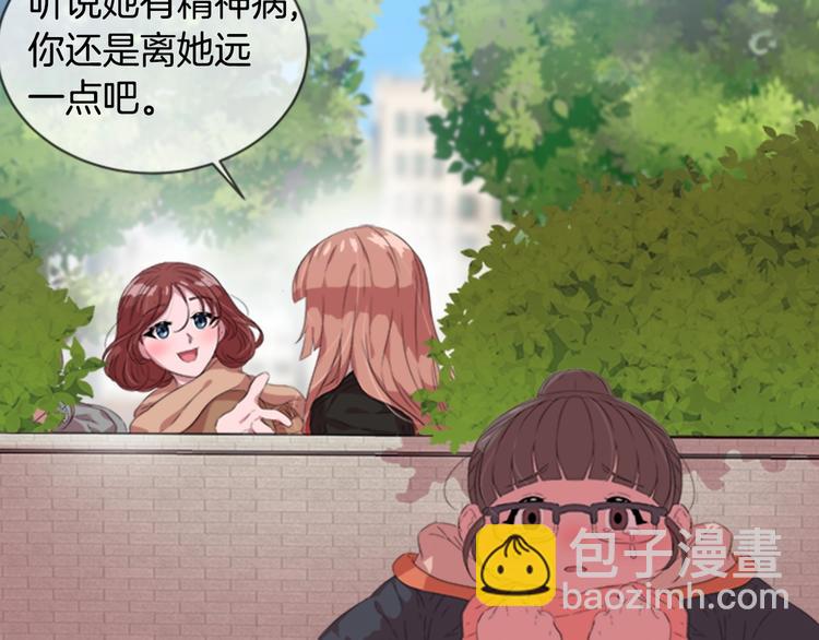 🍲重生为魔王的女儿 序章 重生后，我全家都是大佬 第4页