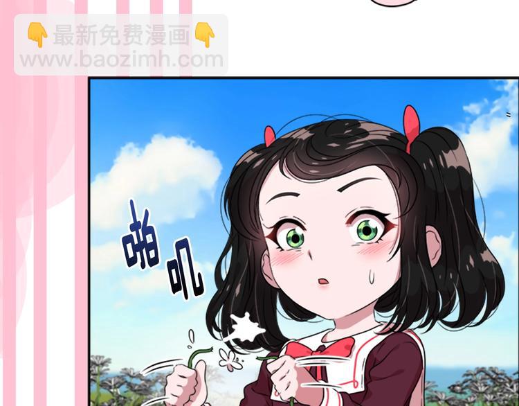 🍲重生为魔王的女儿 序章 重生后，我全家都是大佬 第44页