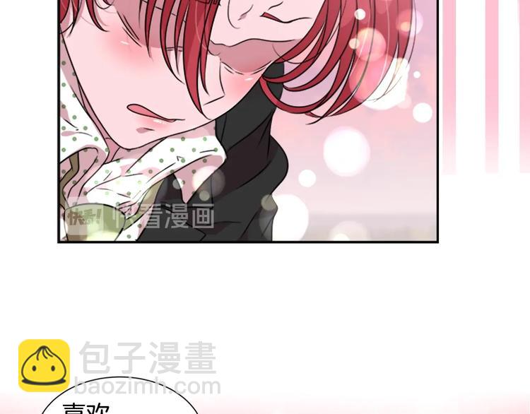 🍲重生为魔王的女儿 序章 重生后，我全家都是大佬 第48页