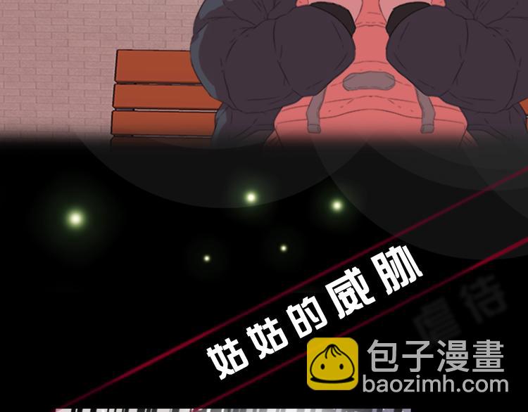 🍲重生为魔王的女儿 序章 重生后，我全家都是大佬 第5页