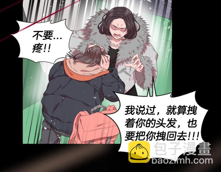 🍲重生为魔王的女儿 序章 重生后，我全家都是大佬 第6页
