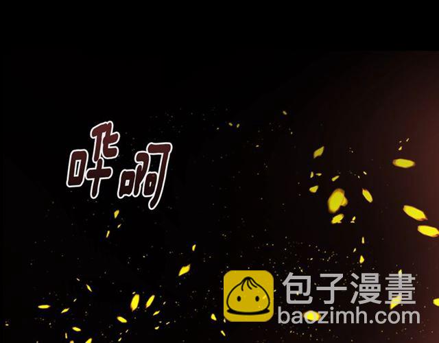 🍲重生为魔王的女儿 第10话 你等很久了吧 第10页