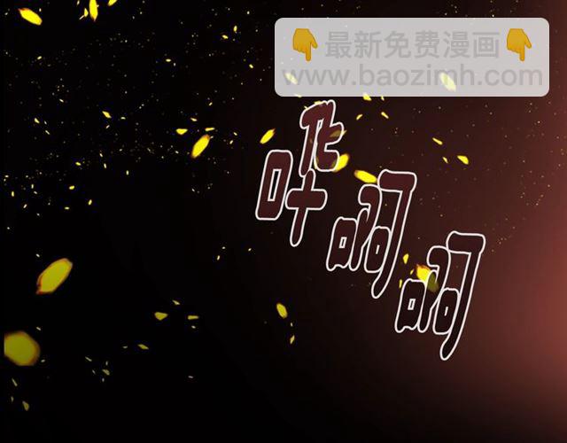 🍲重生为魔王的女儿 第10话 你等很久了吧 第11页
