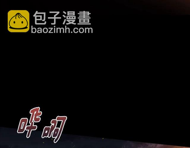 🍲重生为魔王的女儿 第10话 你等很久了吧 第12页