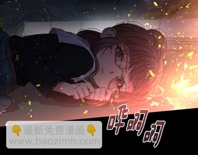 🍲重生为魔王的女儿 第10话 你等很久了吧 第13页