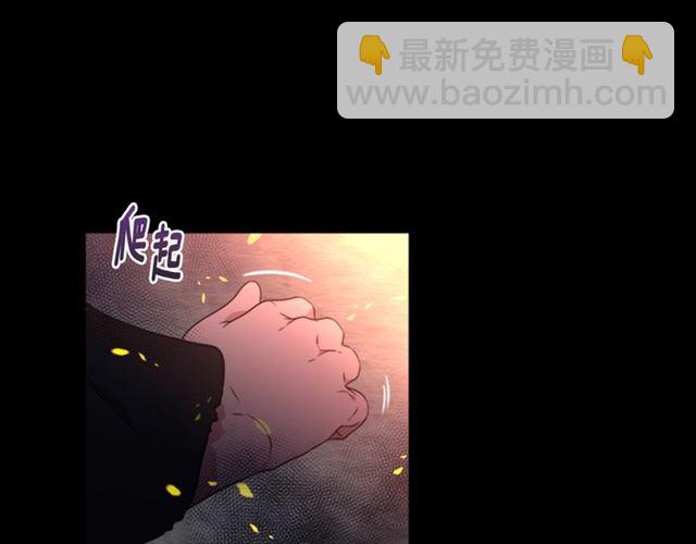 🍲重生为魔王的女儿 第10话 你等很久了吧 第14页