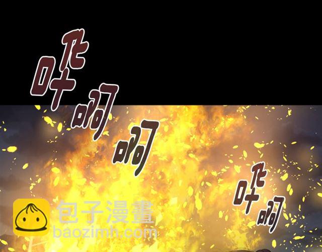 🍲重生为魔王的女儿 第10话 你等很久了吧 第17页