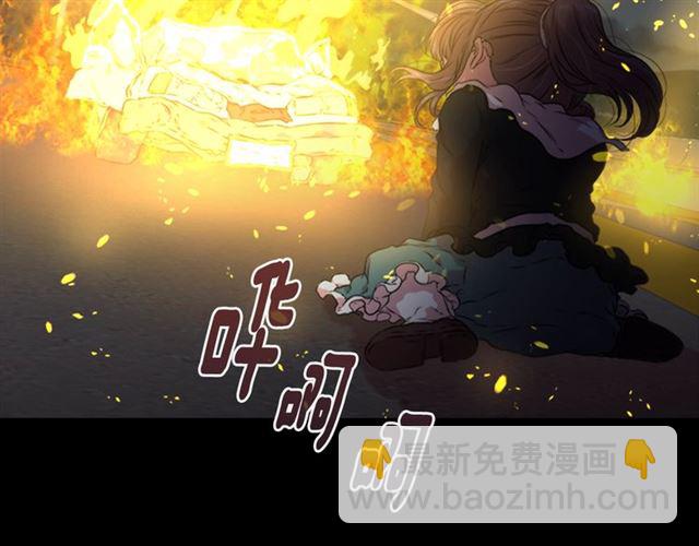 🍲重生为魔王的女儿 第10话 你等很久了吧 第18页