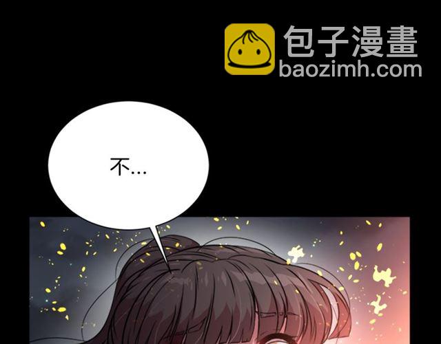 🍲重生为魔王的女儿 第10话 你等很久了吧 第19页