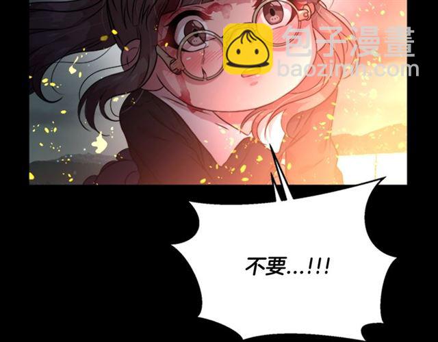🍲重生为魔王的女儿 第10话 你等很久了吧 第20页