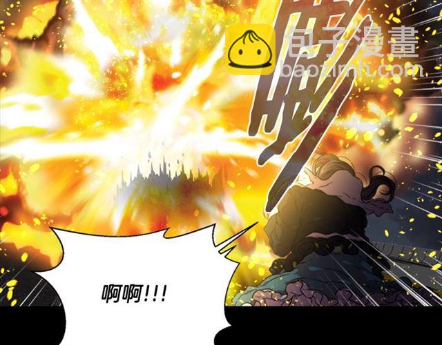 🍲重生为魔王的女儿 第10话 你等很久了吧 第22页