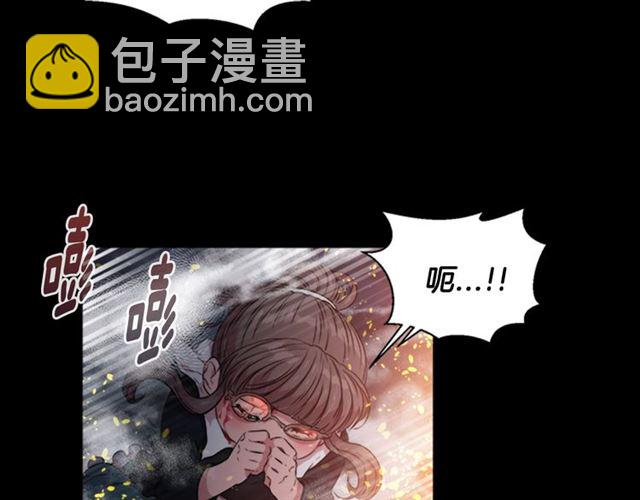 🍲重生为魔王的女儿 第10话 你等很久了吧 第23页