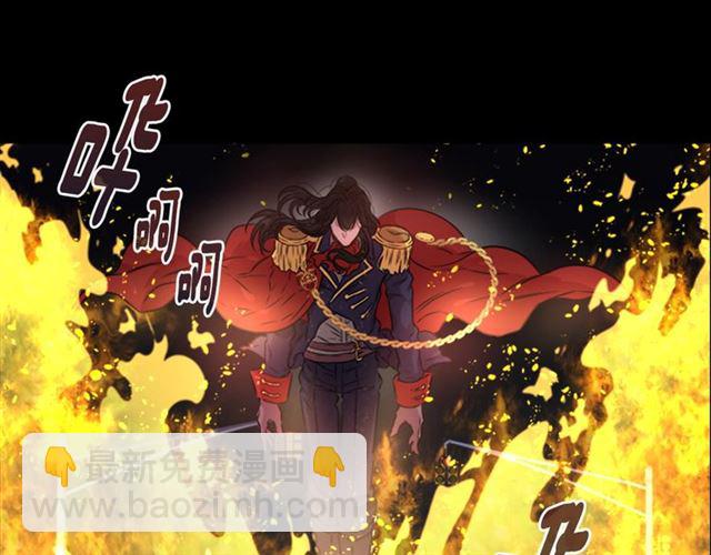 🍲重生为魔王的女儿 第10话 你等很久了吧 第30页