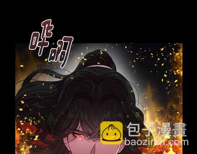 🍲重生为魔王的女儿 第10话 你等很久了吧 第32页