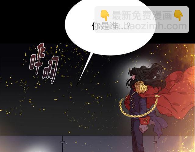 🍲重生为魔王的女儿 第10话 你等很久了吧 第34页