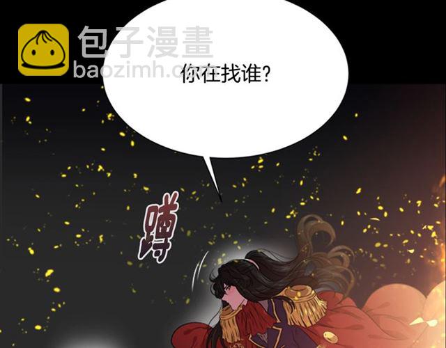 🍲重生为魔王的女儿 第10话 你等很久了吧 第38页