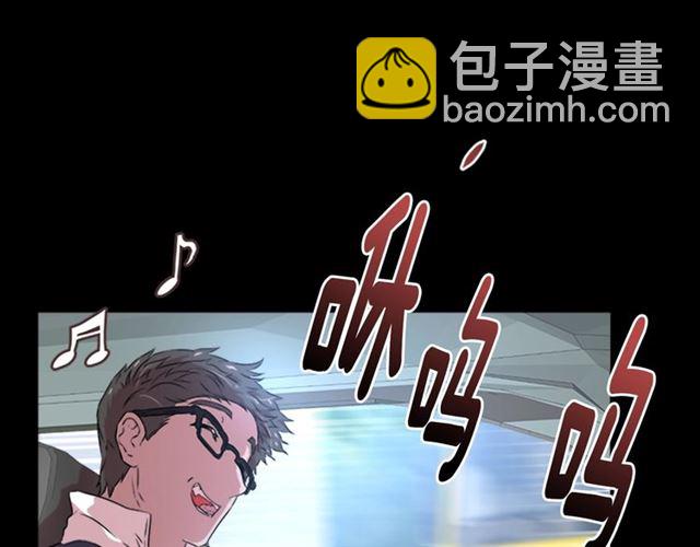 🍲重生为魔王的女儿 第10话 你等很久了吧 第4页