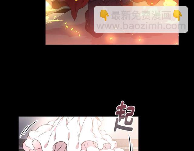 🍲重生为魔王的女儿 第10话 你等很久了吧 第48页