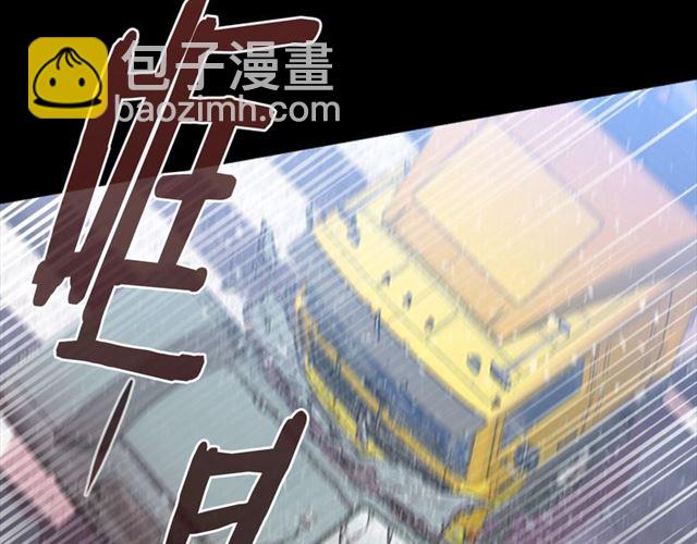 🍲重生为魔王的女儿 第10话 你等很久了吧 第8页