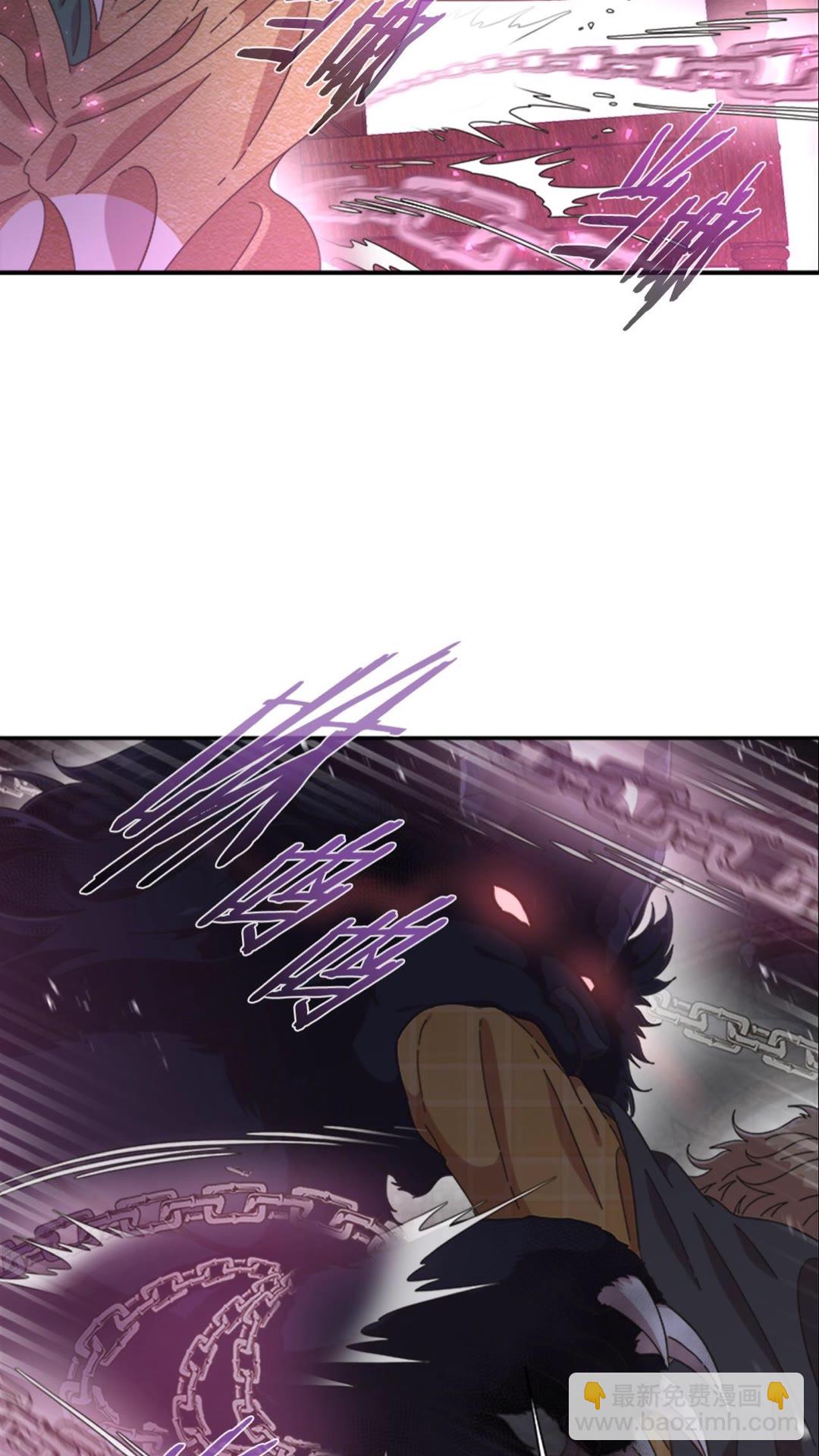 🍲重生为魔王的女儿 第101话 救出精灵 第13页