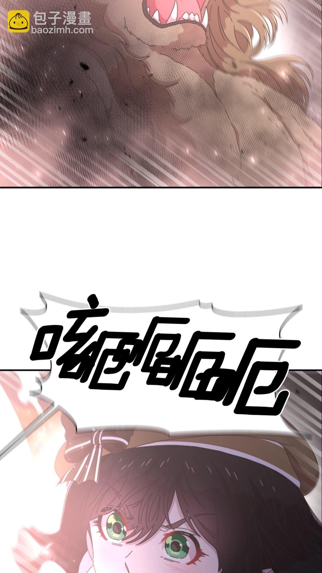 🍲重生为魔王的女儿 第101话 救出精灵 第19页
