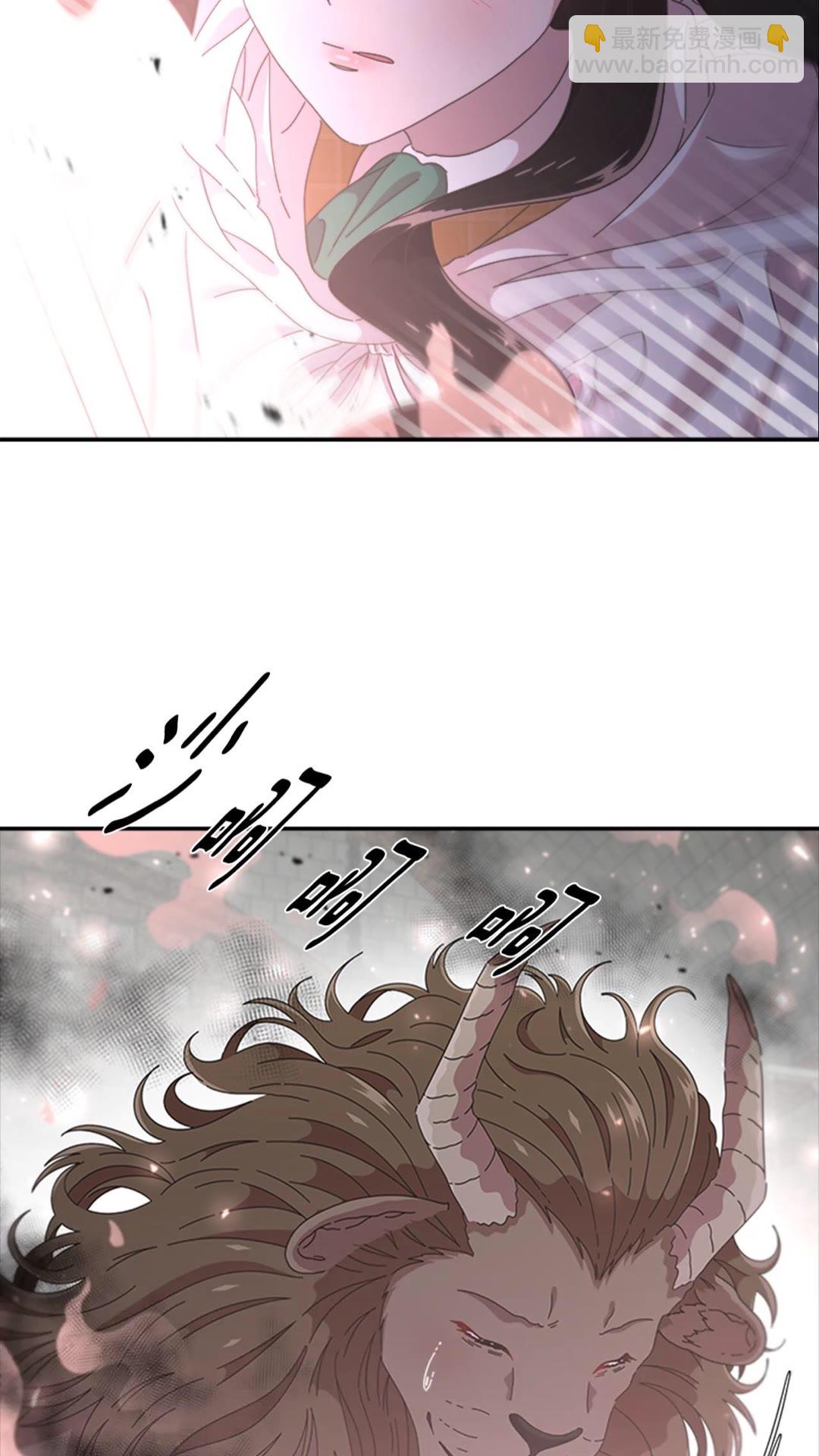 🍲重生为魔王的女儿 第101话 救出精灵 第20页