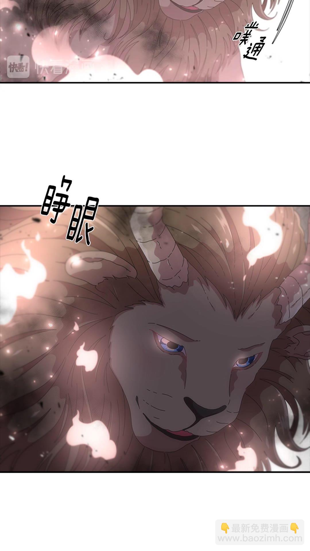 🍲重生为魔王的女儿 第101话 救出精灵 第21页
