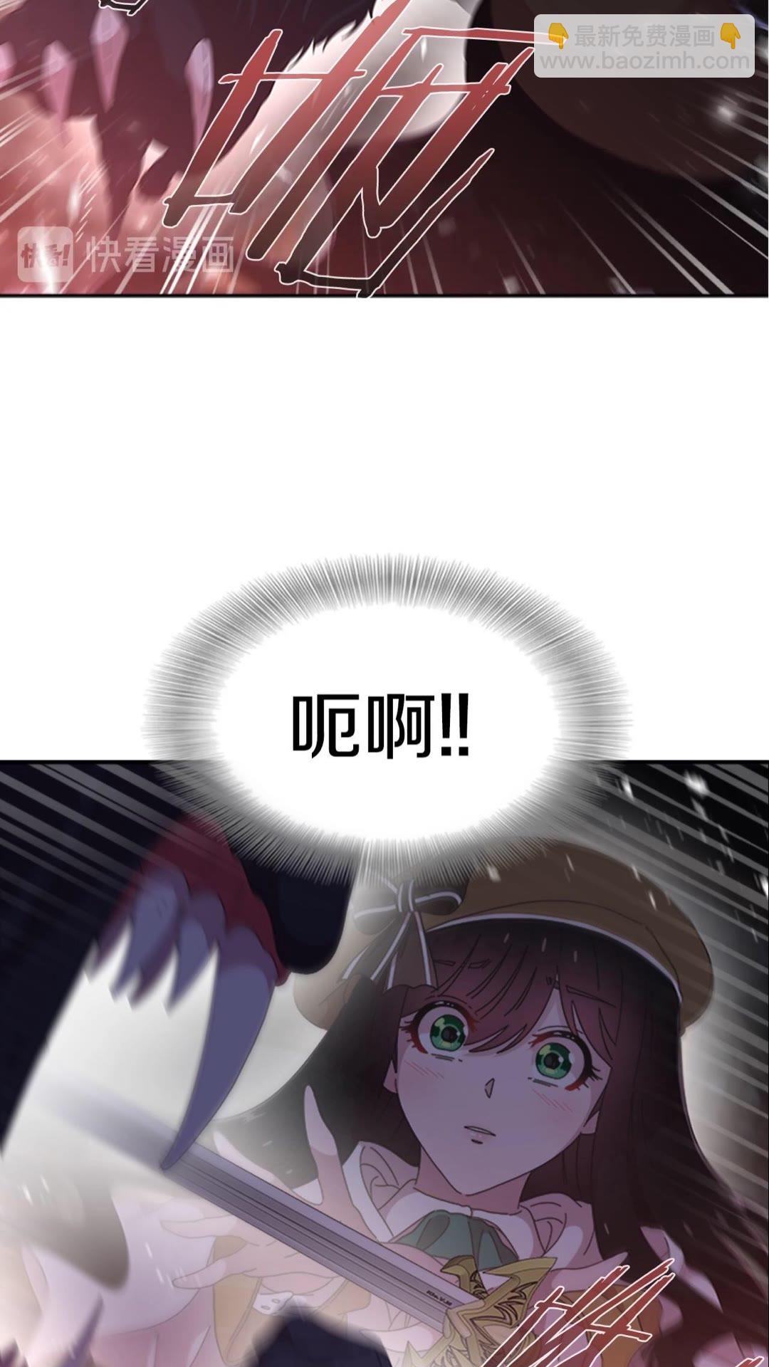 🍲重生为魔王的女儿 第101话 救出精灵 第3页