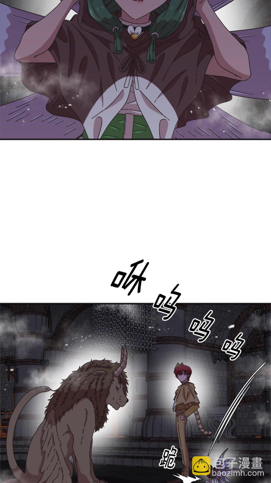 🍲重生为魔王的女儿 第101话 救出精灵 第32页