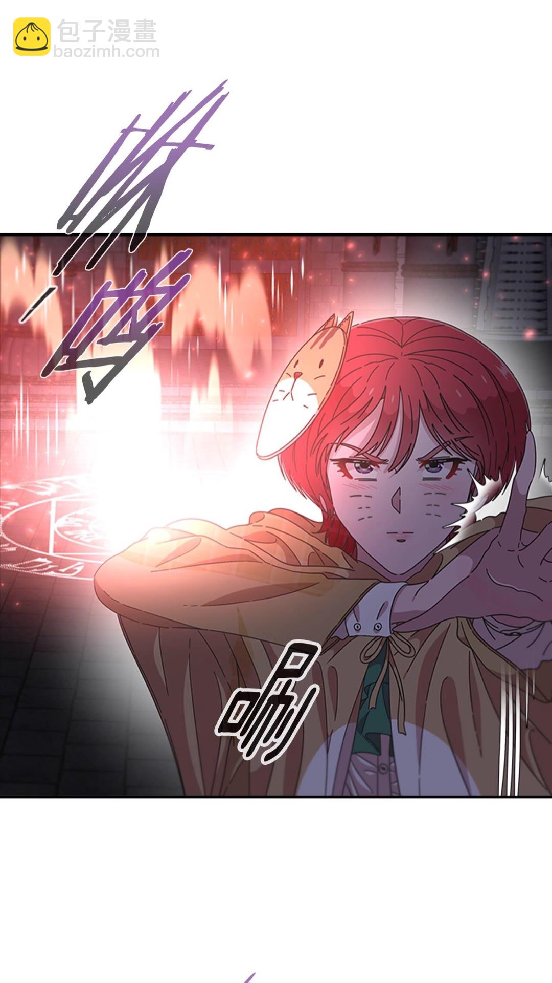 🍲重生为魔王的女儿 第101话 救出精灵 第49页