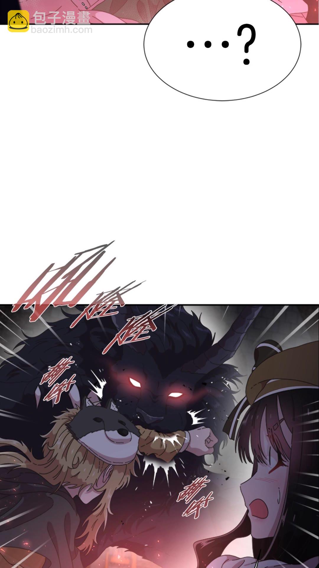 🍲重生为魔王的女儿 第101话 救出精灵 第6页
