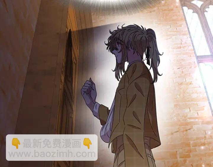 🍲重生为魔王的女儿 第103话 我就是诅咒 第12页
