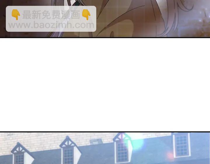 🍲重生为魔王的女儿 第103话 我就是诅咒 第15页