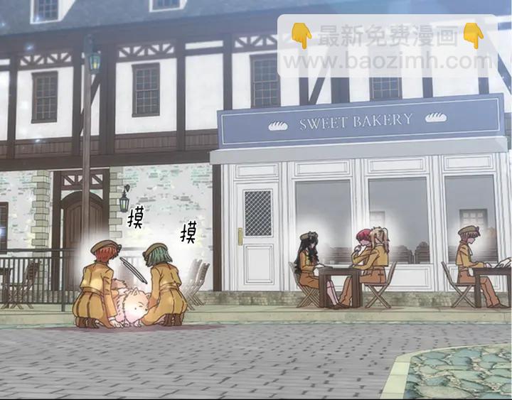 🍲重生为魔王的女儿 第103话 我就是诅咒 第16页