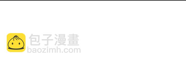 🍲重生为魔王的女儿 第103话 我就是诅咒 第17页