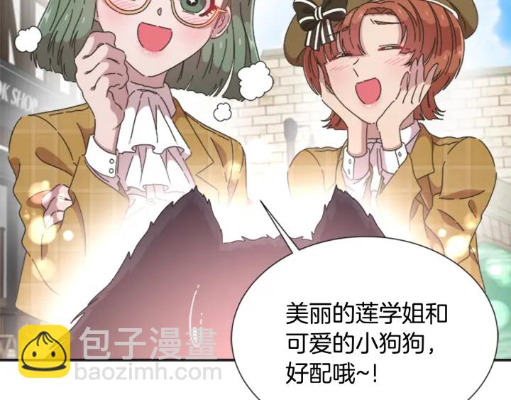 🍲重生为魔王的女儿 第103话 我就是诅咒 第21页